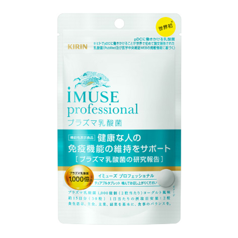 キリン iMUSE professional プラズマ乳酸菌タブレット